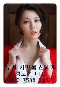 새하마노 소셜네트워크를즐겁게모바일웹