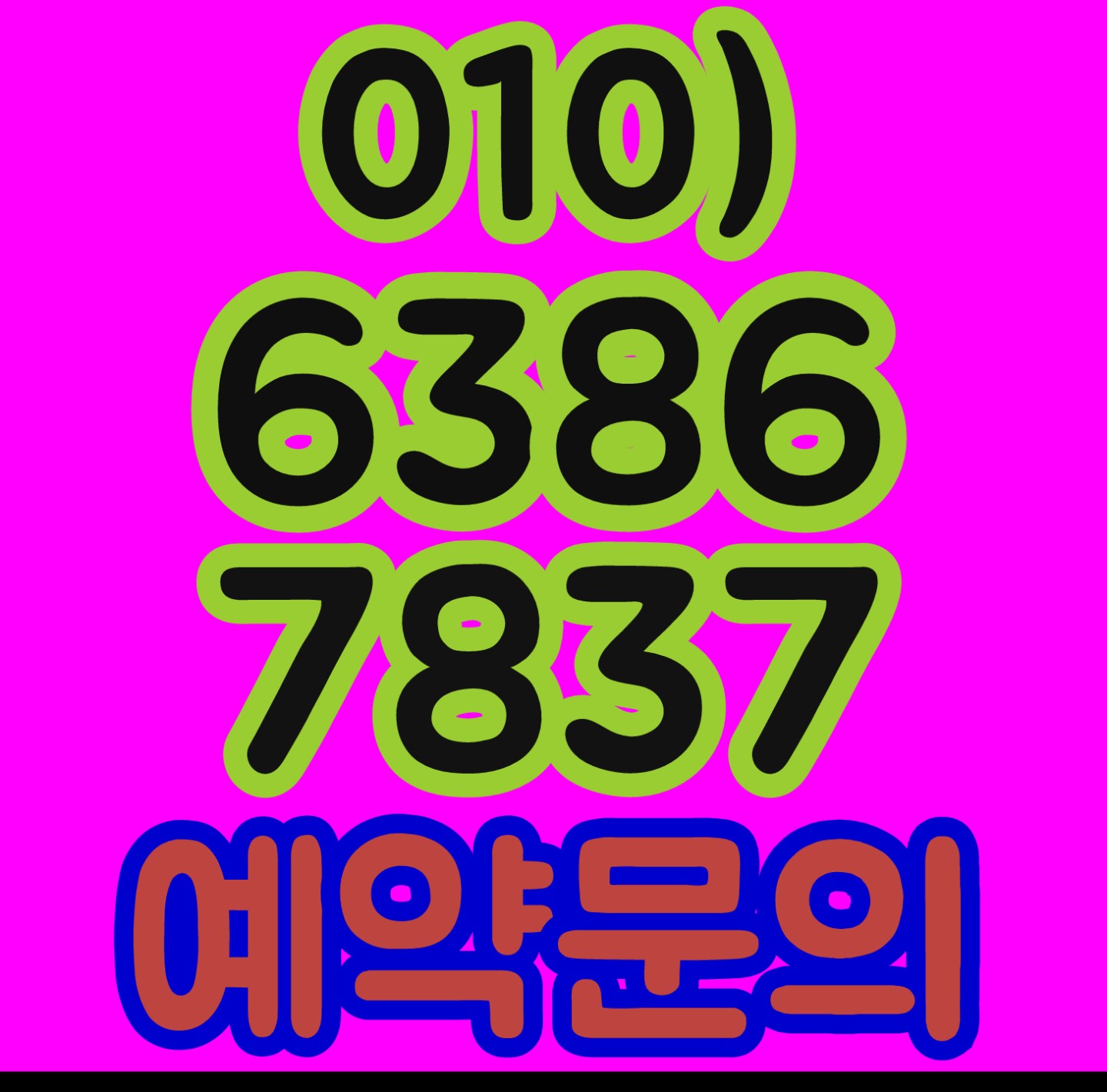 성남국빈관나이트 모바일웹