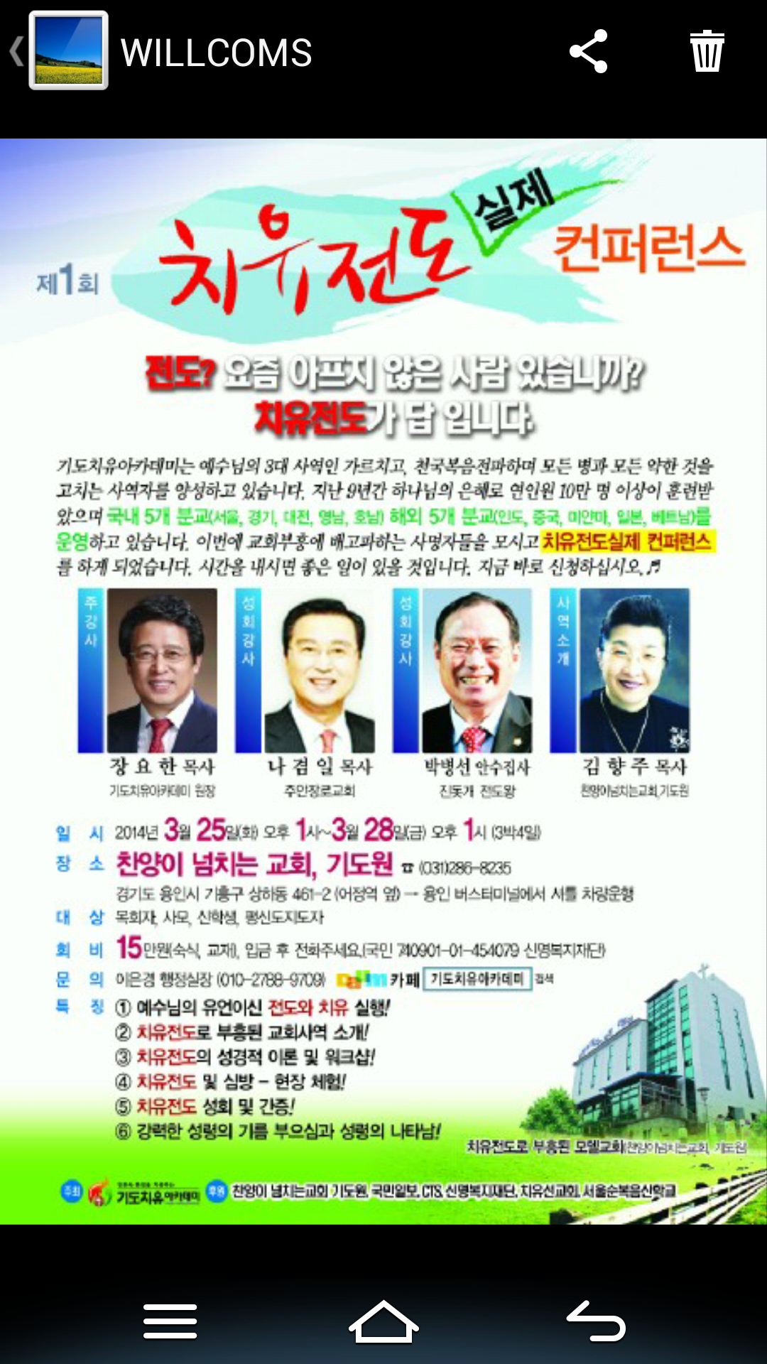 성남국빈관나이트 모바일웹